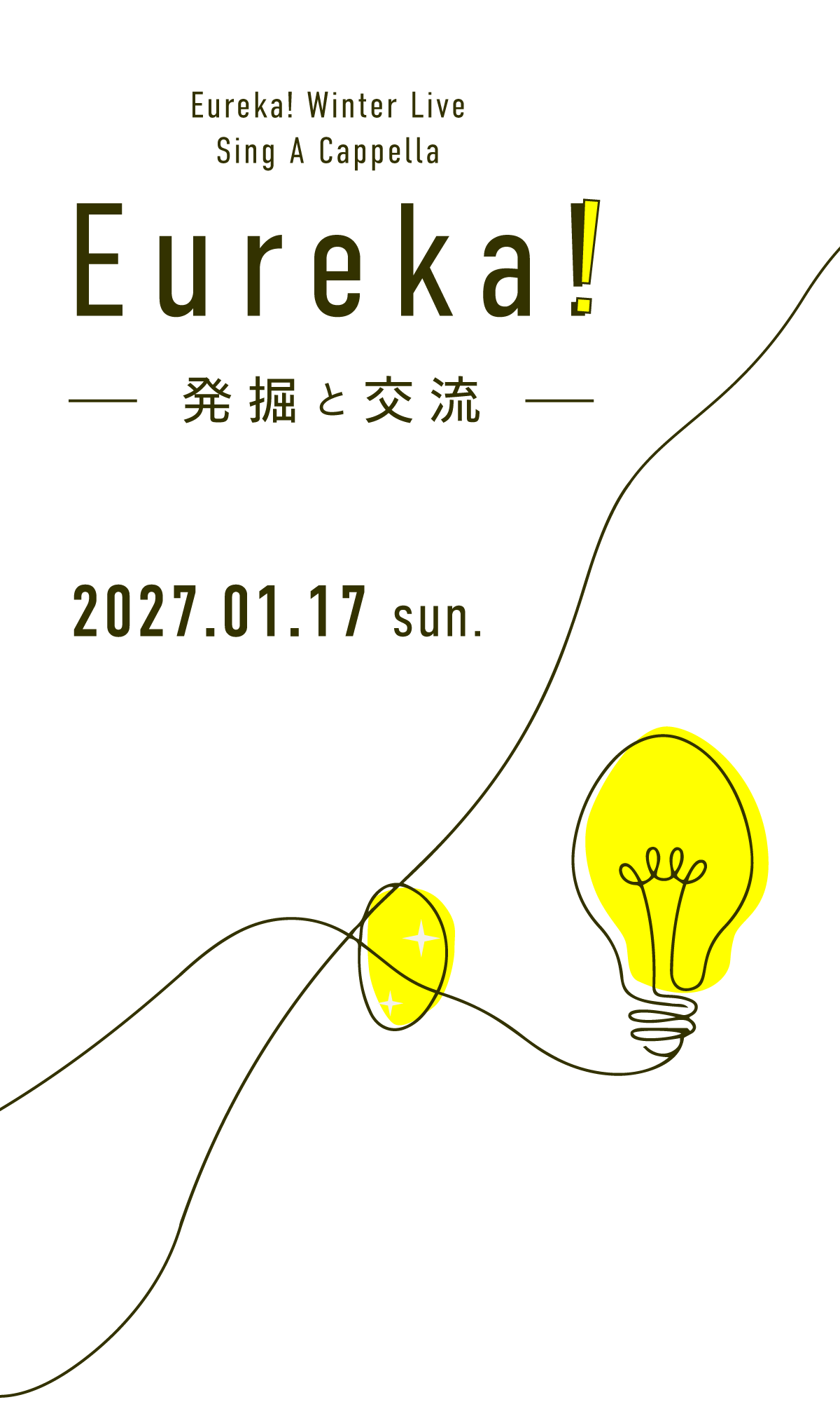 キービジュアル
